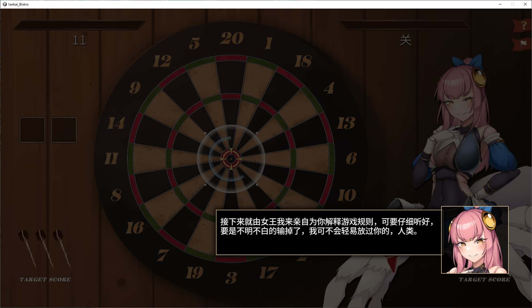 异世界餐酒馆 Iseikai Bistro背景